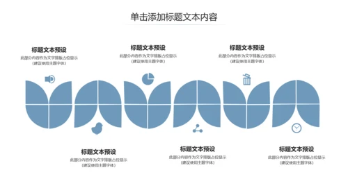 基因生物化学医疗医学DNA学术研究PPT