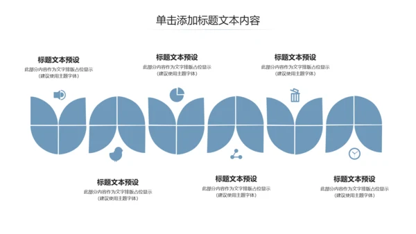 基因生物化学医疗医学DNA学术研究PPT