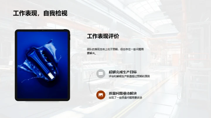 工业机械智造之路