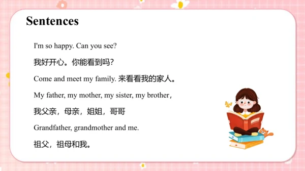 Unit1Myfamily Lesson1 课件(共40张PPT)
