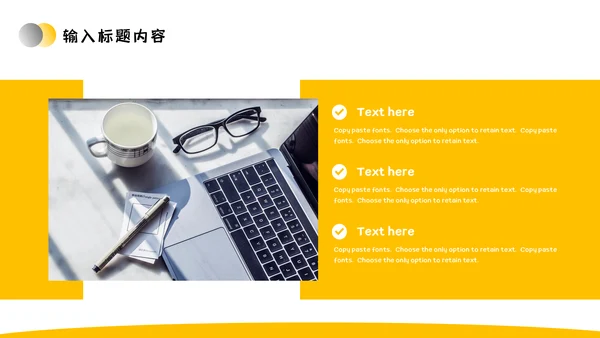 会计专业毕业答辩通用PPT模板