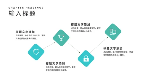 商务风青色公司介绍企业宣传汇报PPT模板