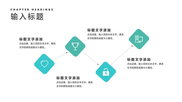 商务风青色公司介绍企业宣传汇报PPT模板
