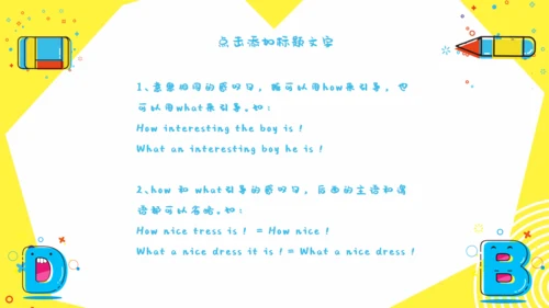 《Classroom》教学课件通用PPT模板