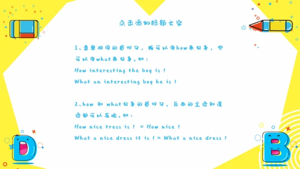 《Classroom》教学课件通用PPT模板