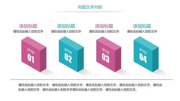 时尚医疗药丸医药护士报告PPT模板