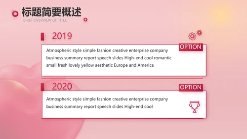 唯美爱心情人节爱情婚礼动态PPT