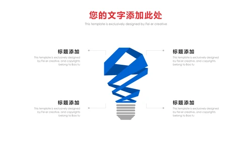 市场部年终销售工作总结计划通用PPT模板