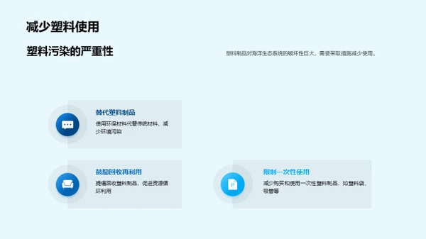 科技风其他行业教学课件PPT模板