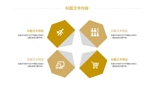 高考加油冲刺高考校园工作PPT模板