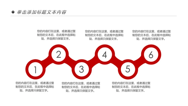 震撼红色八一军队部队国防教育强军兴军PPT