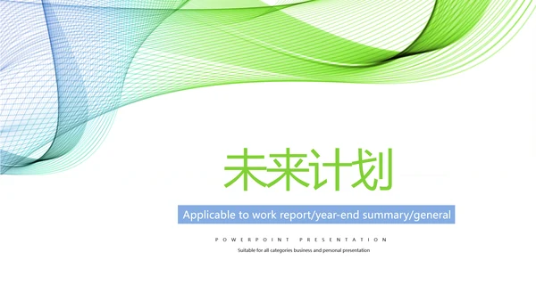 警察政治建警心得体会动通用PPT