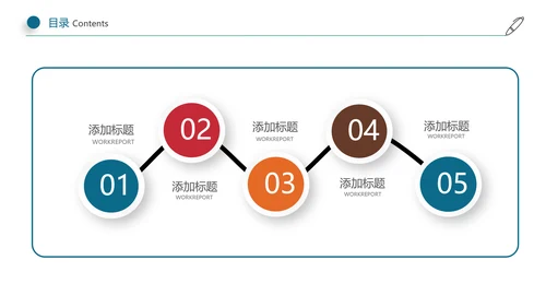 全球旅游世界旅游出国留学航空PPT模板