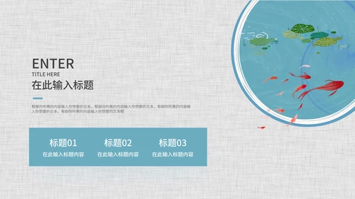 灰色简约开题论文答辩PPT模板