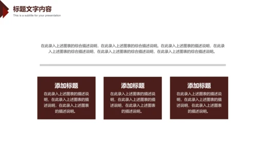 法律意识提升法律知识法律讲座PPT