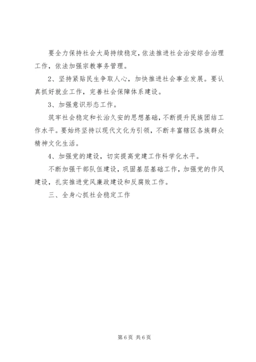 篇一：20XX年退管工作计划.docx