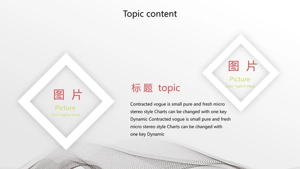 创意时尚艺术街舞动态PPT模板