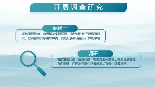 致敬八一建军节部队军事动态PPT