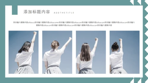 素雅的个人简历通用PPT模板