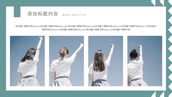素雅的个人简历通用PPT模板