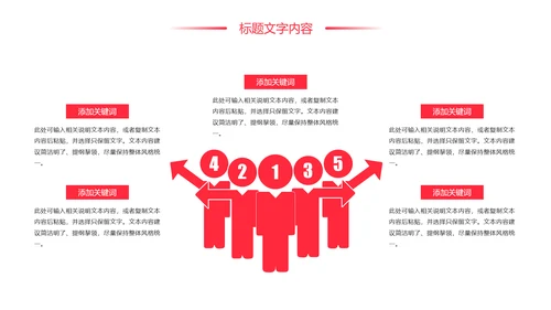 时尚大气青年志愿者工作总结汇报PPT模板