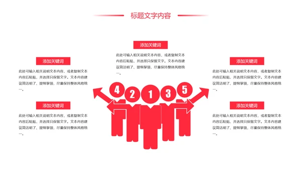 时尚大气青年志愿者工作总结汇报PPT模板