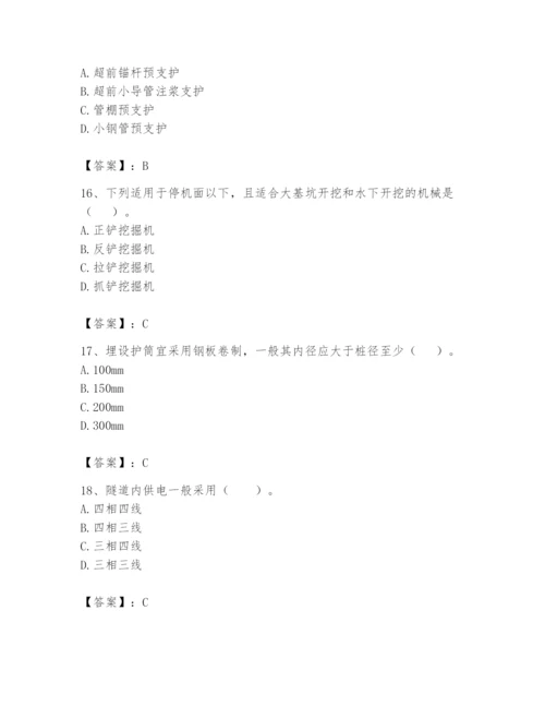 2024年一级造价师之建设工程技术与计量（交通）题库精品（各地真题）.docx