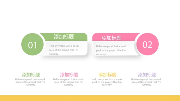 儿童病毒感染医疗儿童医院呵护宝宝健康动态PPT