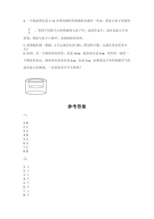 辽宁省【小升初】2023年小升初数学试卷精品（模拟题）.docx