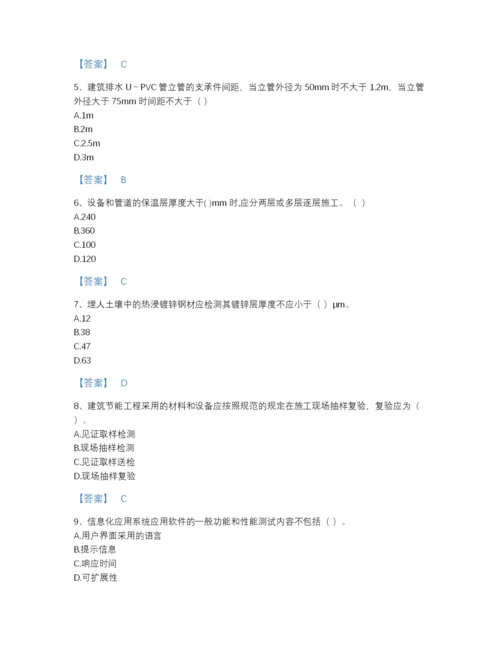 2022年四川省质量员之设备安装质量专业管理实务高分预测预测题库有精品答案.docx