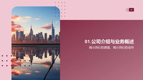 创新驱动：未来商业洞察