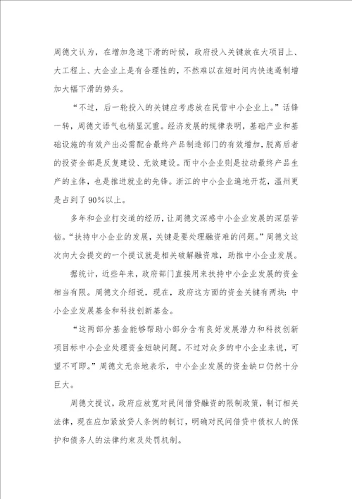 2021年化危为机，浙江的抉择浙江危废处理单位