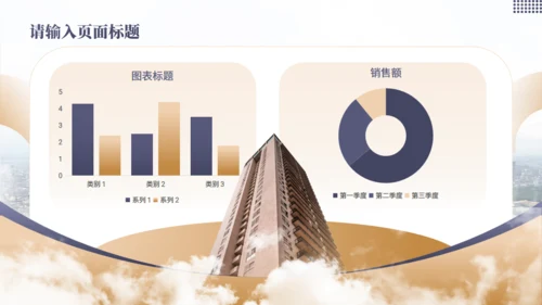 金色高级感金融行业商业计划书通用PPT模板