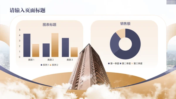 金色高级感金融行业商业计划书通用PPT模板