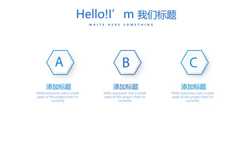 互联网医疗健康动态PPT