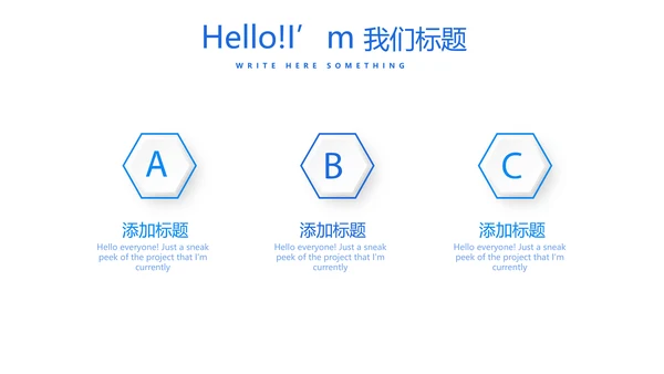 互联网医疗健康动态PPT