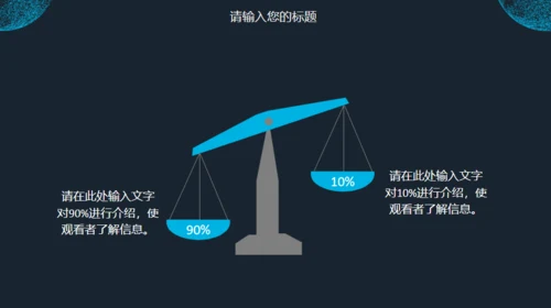 全球互联网络大数据云计算电子商务通用PPT模板