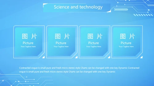 蓝色互联网科技工作总结汇报商务动态PPT