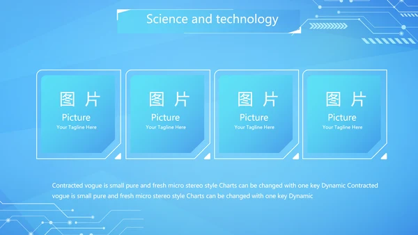 蓝色互联网科技工作总结汇报商务动态PPT