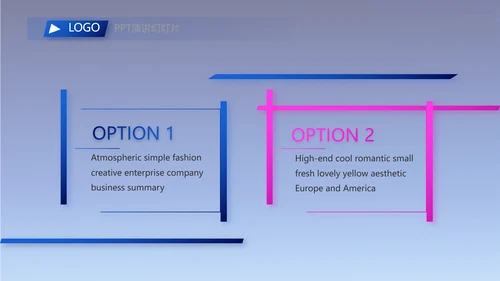 公司企业产品发布会策划方案PPT
