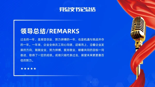 蓝色渐变简约医疗健康科普演讲比赛比赛活动PPT