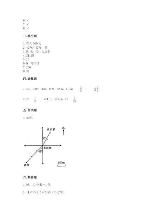 六年级下册数学期末测试卷（各地真题）word版.docx