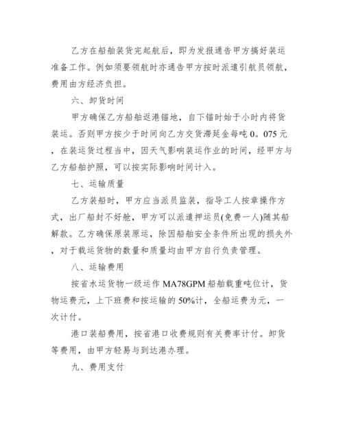 出口合同模板通用.docx