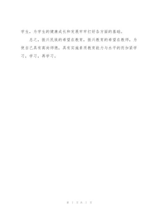 继续教育工作个人总结.docx