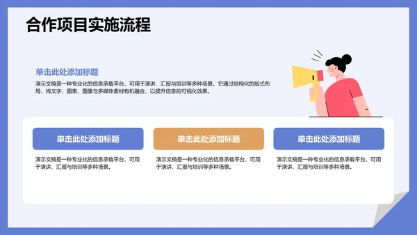 文献汇报学术成果PPT模板