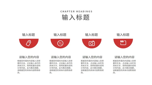 蓝色插画风校园招聘计划企业宣传PPT模板
