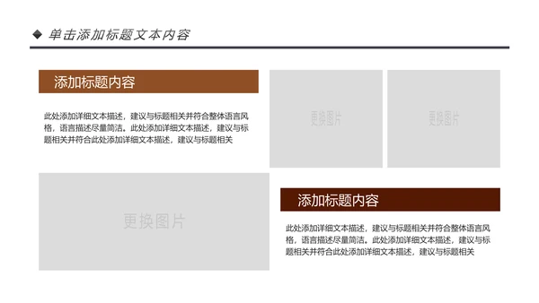 法律讲堂知识讲座培训普法宣传PPT模板