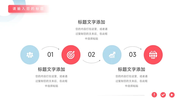 红蓝3D医疗工作汇报总结PPT模板