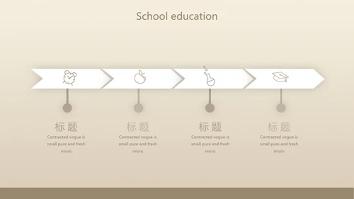 简洁实用型开题报告毕业论文答辩动态PPT模板
