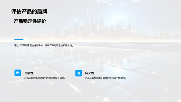 智能家居的未来展望